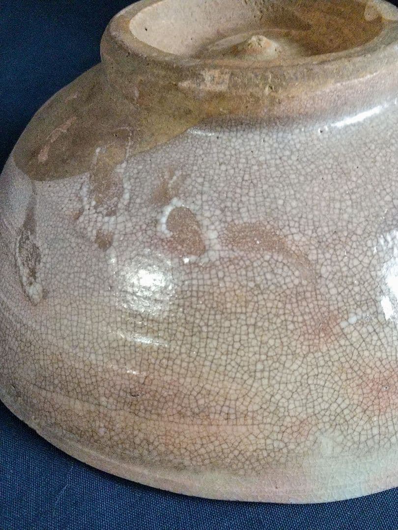 対州御本茶碗 (李朝)