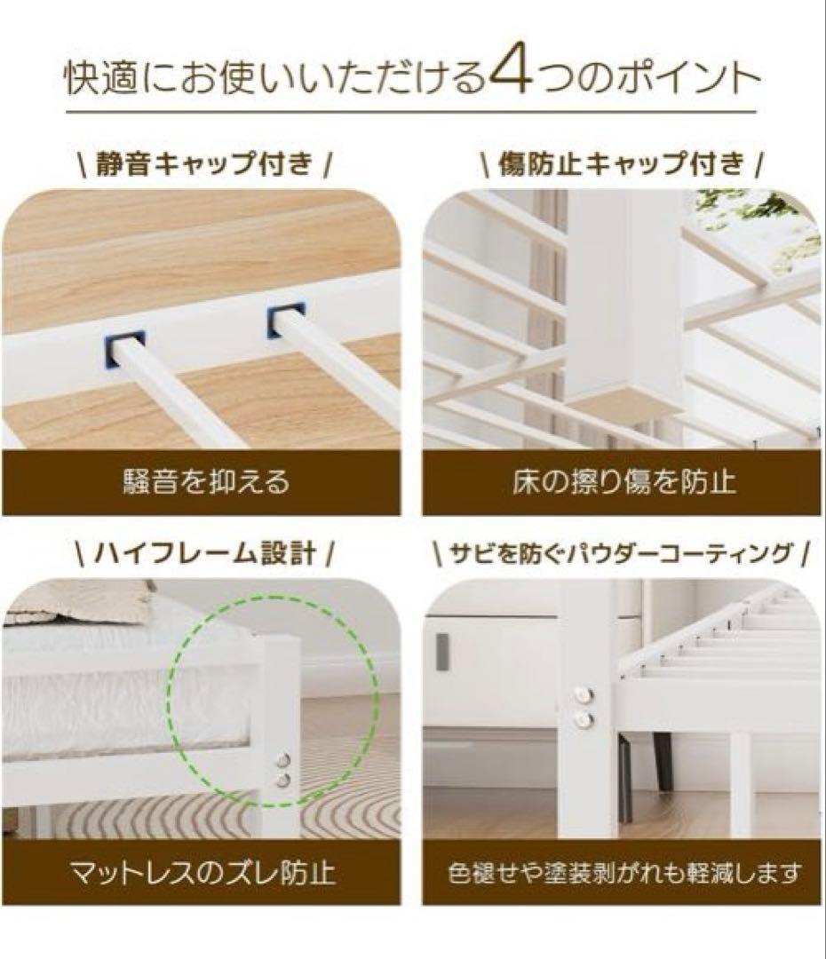 ⭐️大特価⭐️ベッドフレーム シングル 2口コンセント USB&Type-C