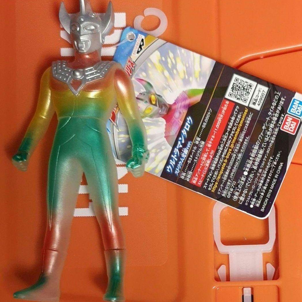 ウルトラマンタロウ　ストリウム光線　タグ付き　ナムコ　限定　ソフビ　フィギュア