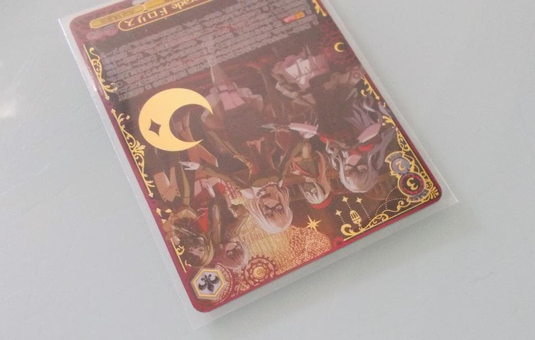 SEC+ 　Masquerade ドロリス 　箔押し