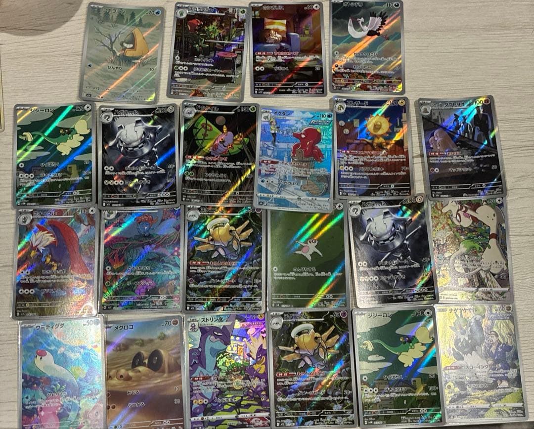 ポケモンカード AR CHR のみ 50枚セット まとめ売り