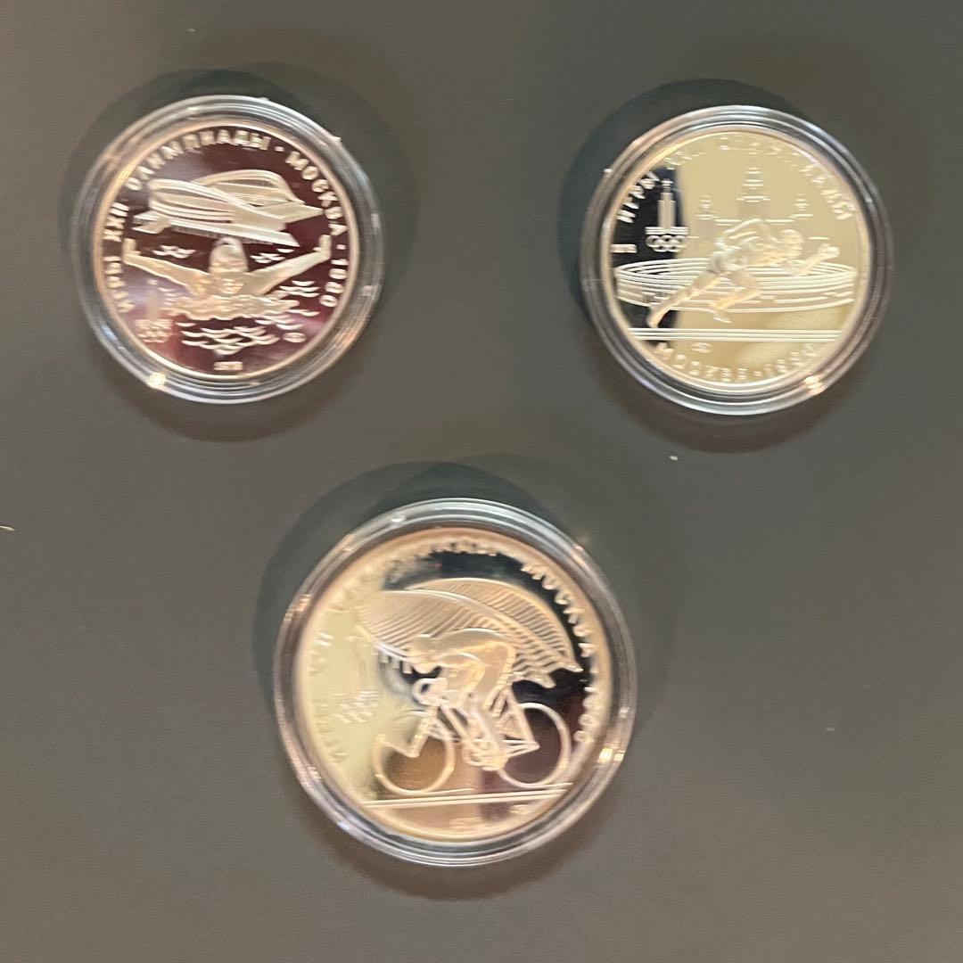 モスクワオリンピック記念硬貨3枚セット