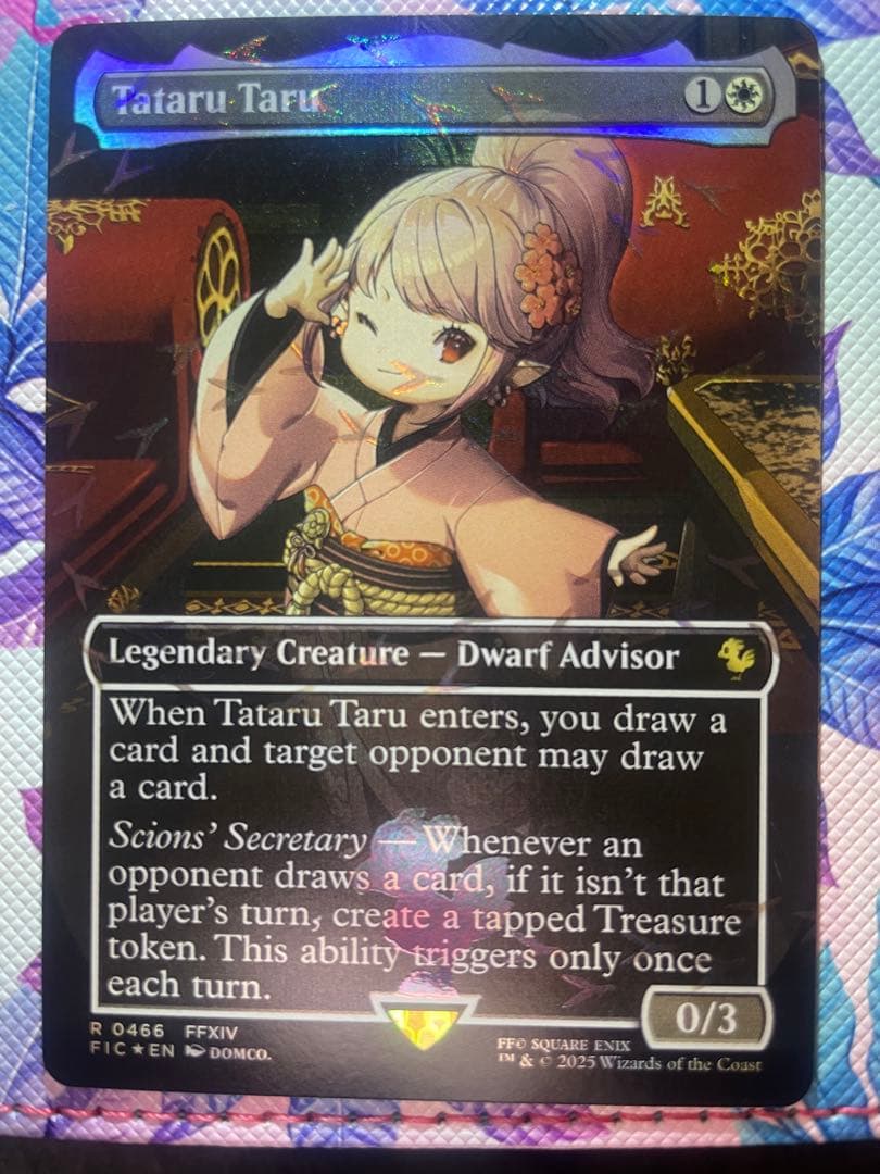 d*7様 【チョコボトラック・Foil】タタル・タル