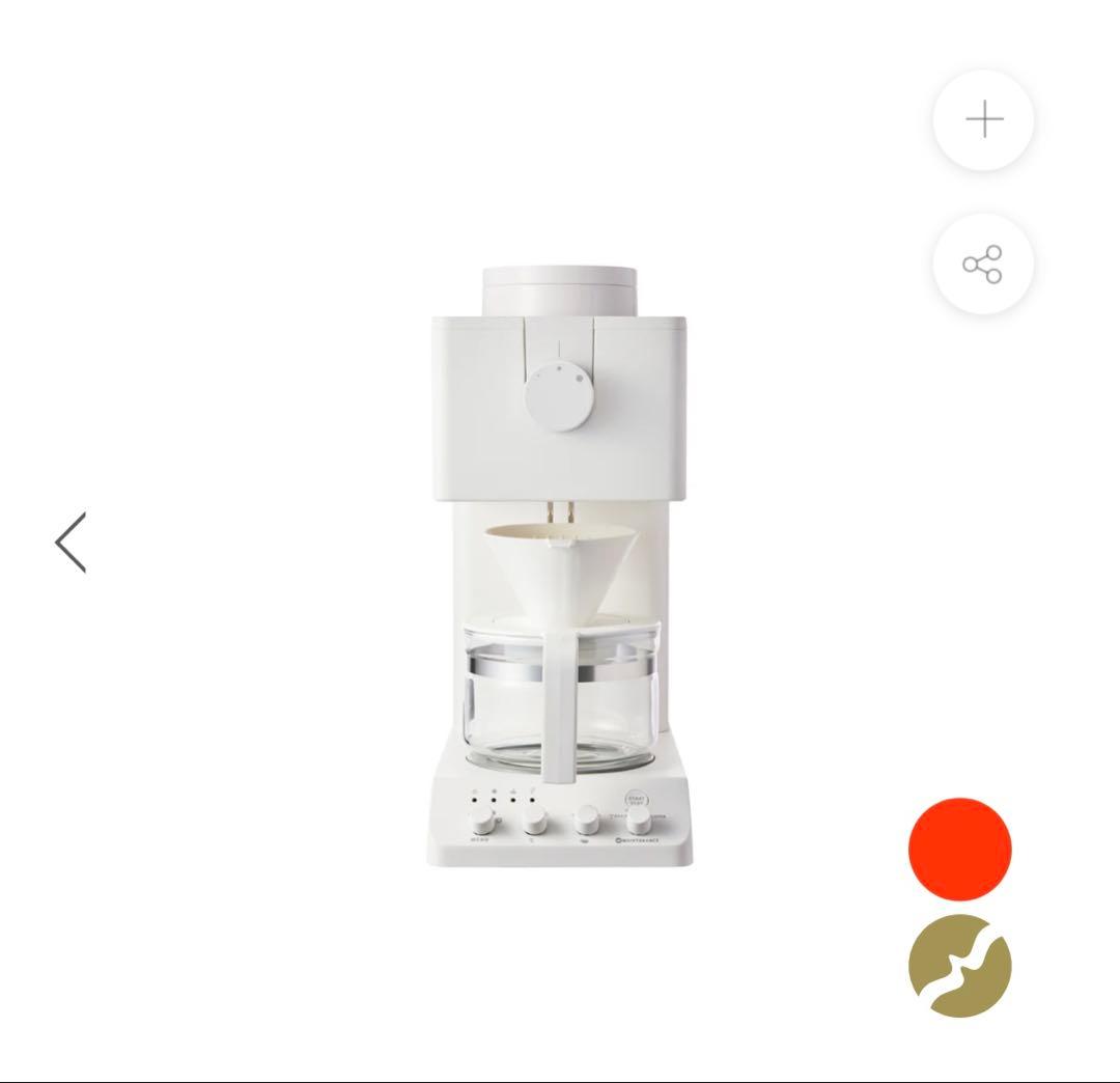 ツインバード コーヒーメーカー CM-D457 白色