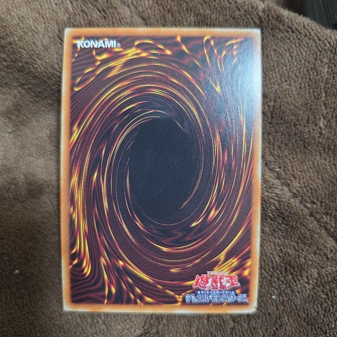 遊戯王 閃刀姫シズク 20th