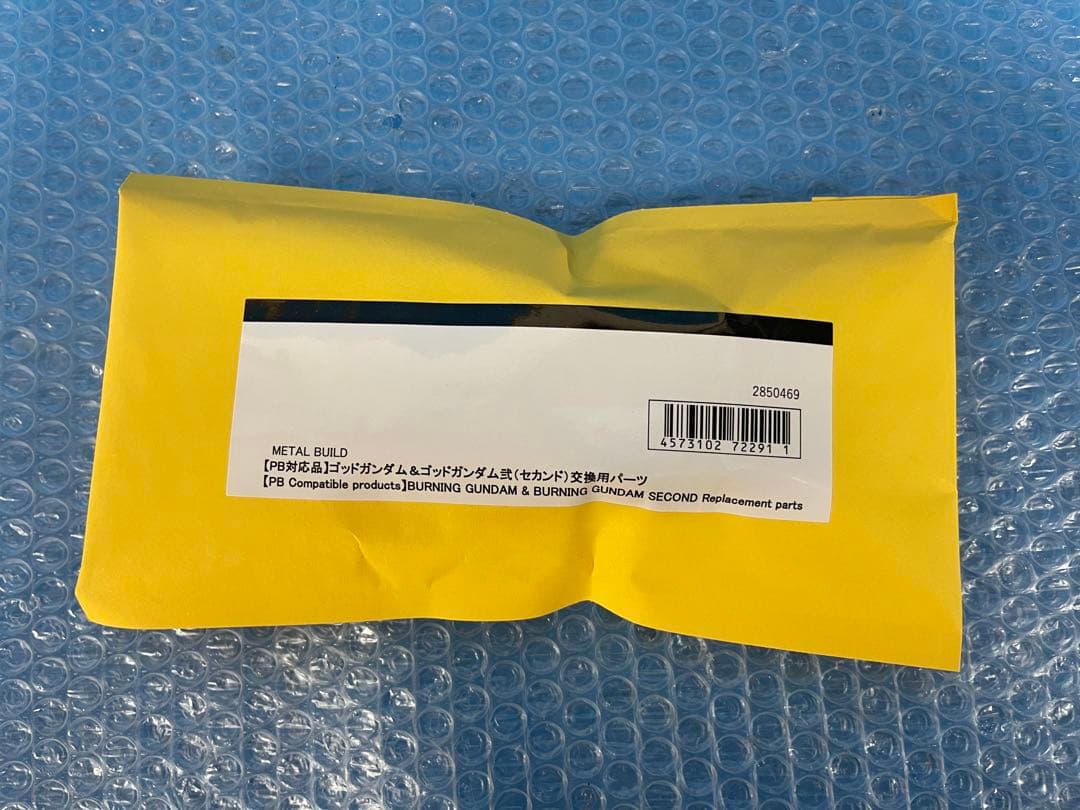 L BUILD ゴッドガンダム＆ゴッドガンダム弐