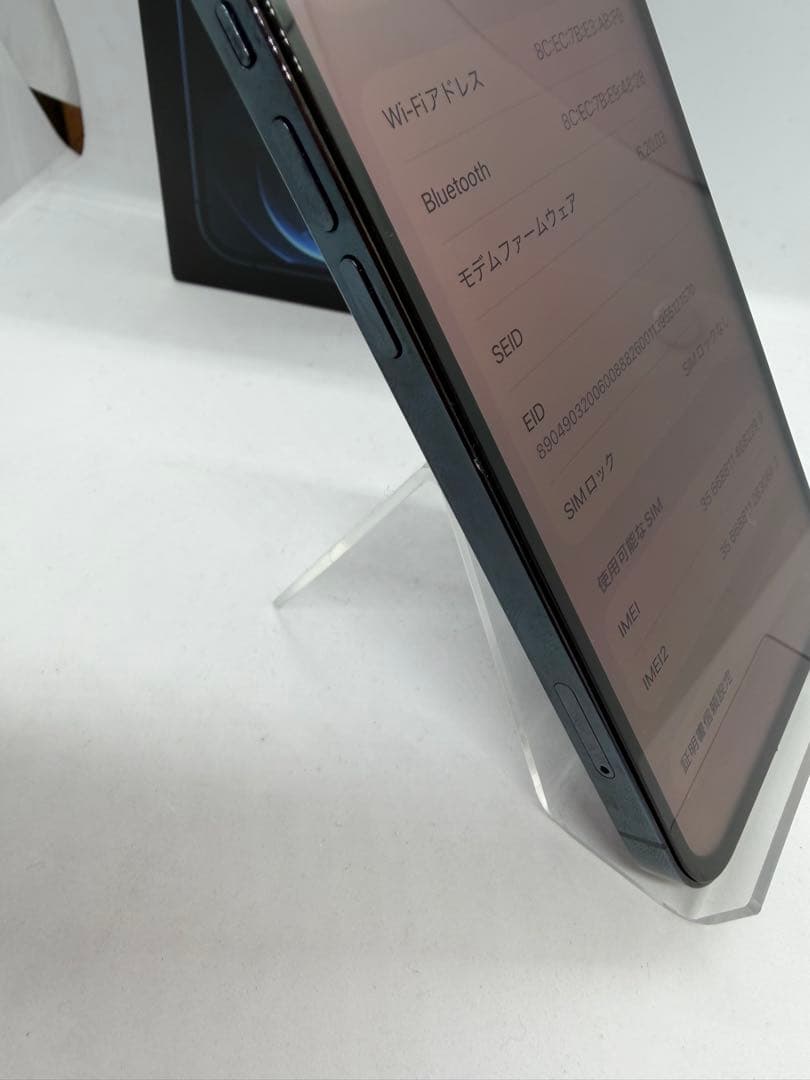 【BT100%】iPhone12pro 256GB 箱あり