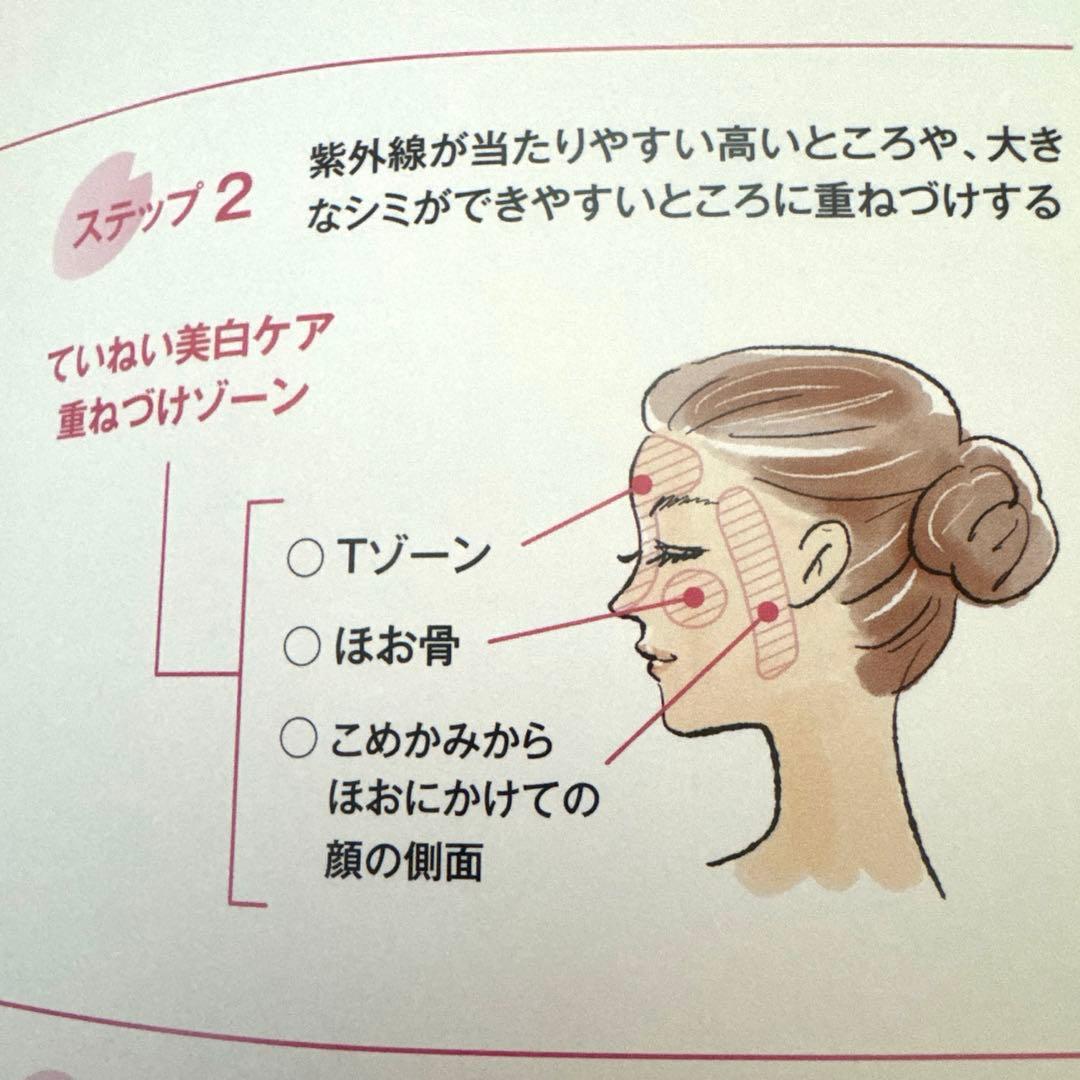 【新品未開封品】大塚製薬 サクラエ ダブルアクションセラム 33ml