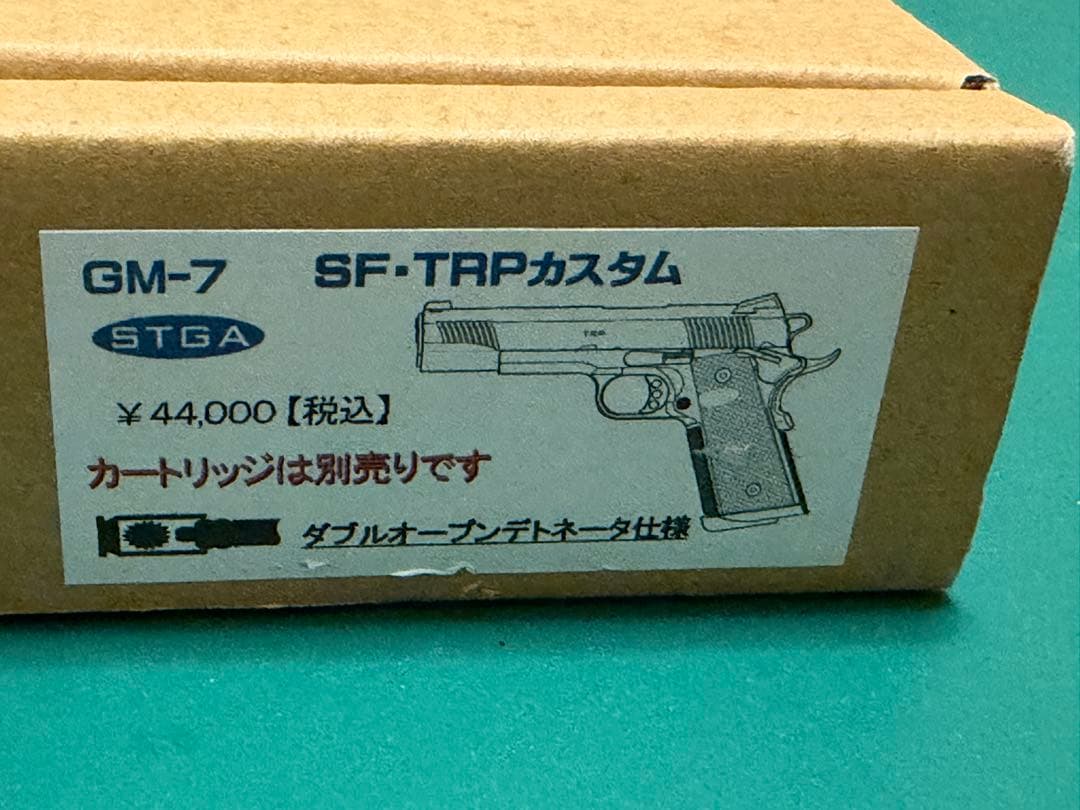 タニオ・コバ　SF・TRPカスタム（MOD品）未発火　中古品