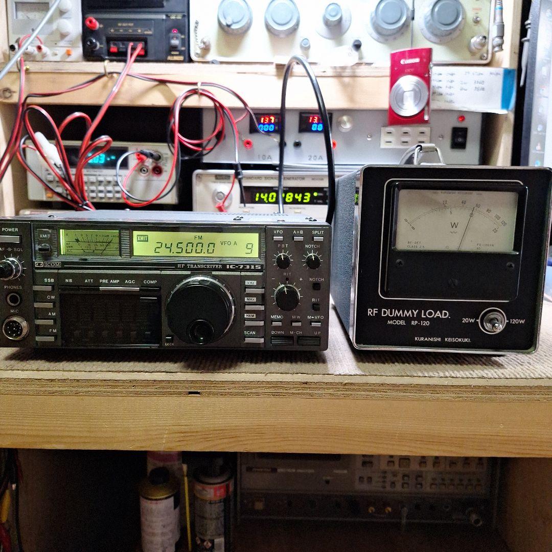 アイコムHF10W機IC―731S、マイク、DC コード、取説(コピー)