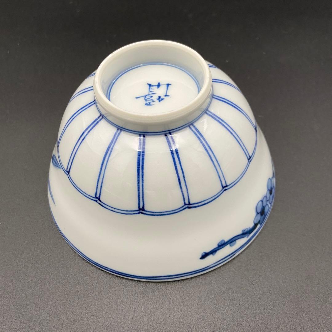 山本長左 九谷焼 妙泉陶房 飯碗 茶碗 松竹梅文①