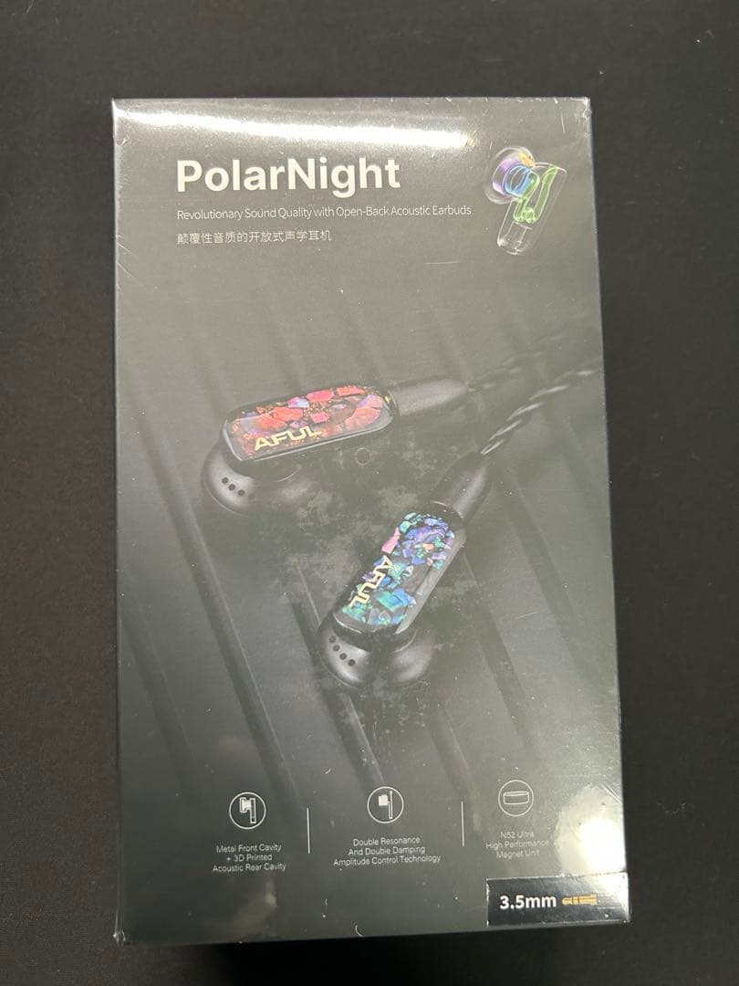AFUL PolarNight イヤホン 3.5mm