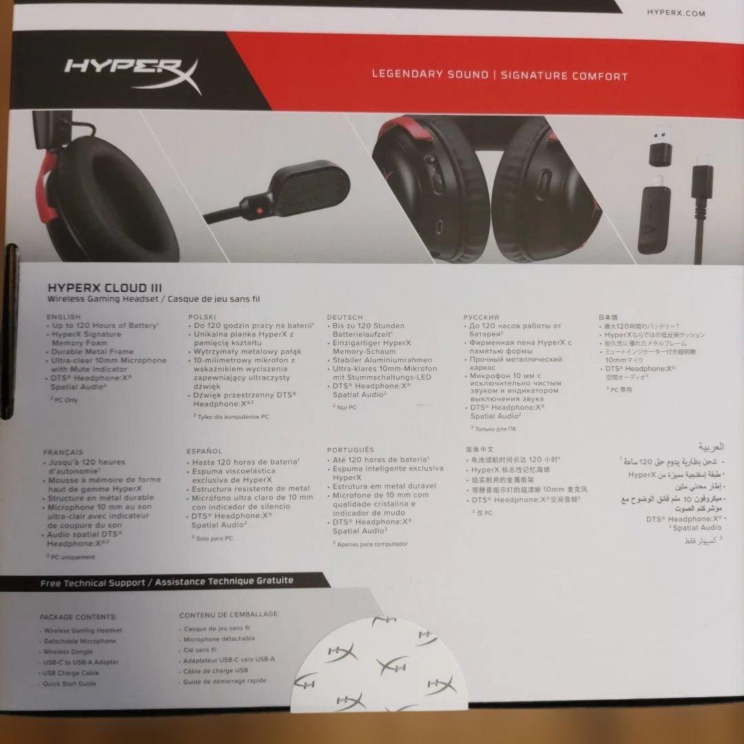 HyperX Cloud IIIWirelessゲーミングヘッドセット新品未開封