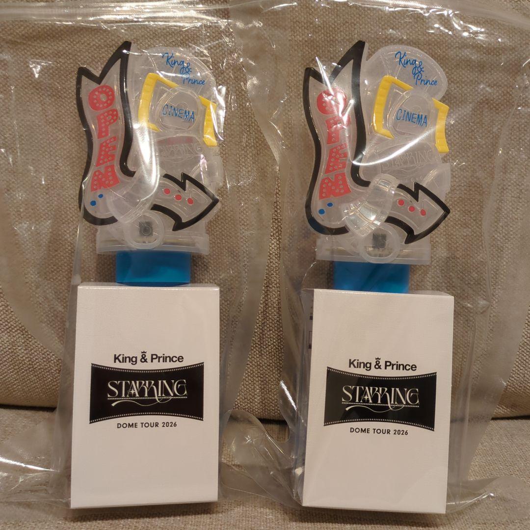 King & Prince スタートリングペンライト 2個セット