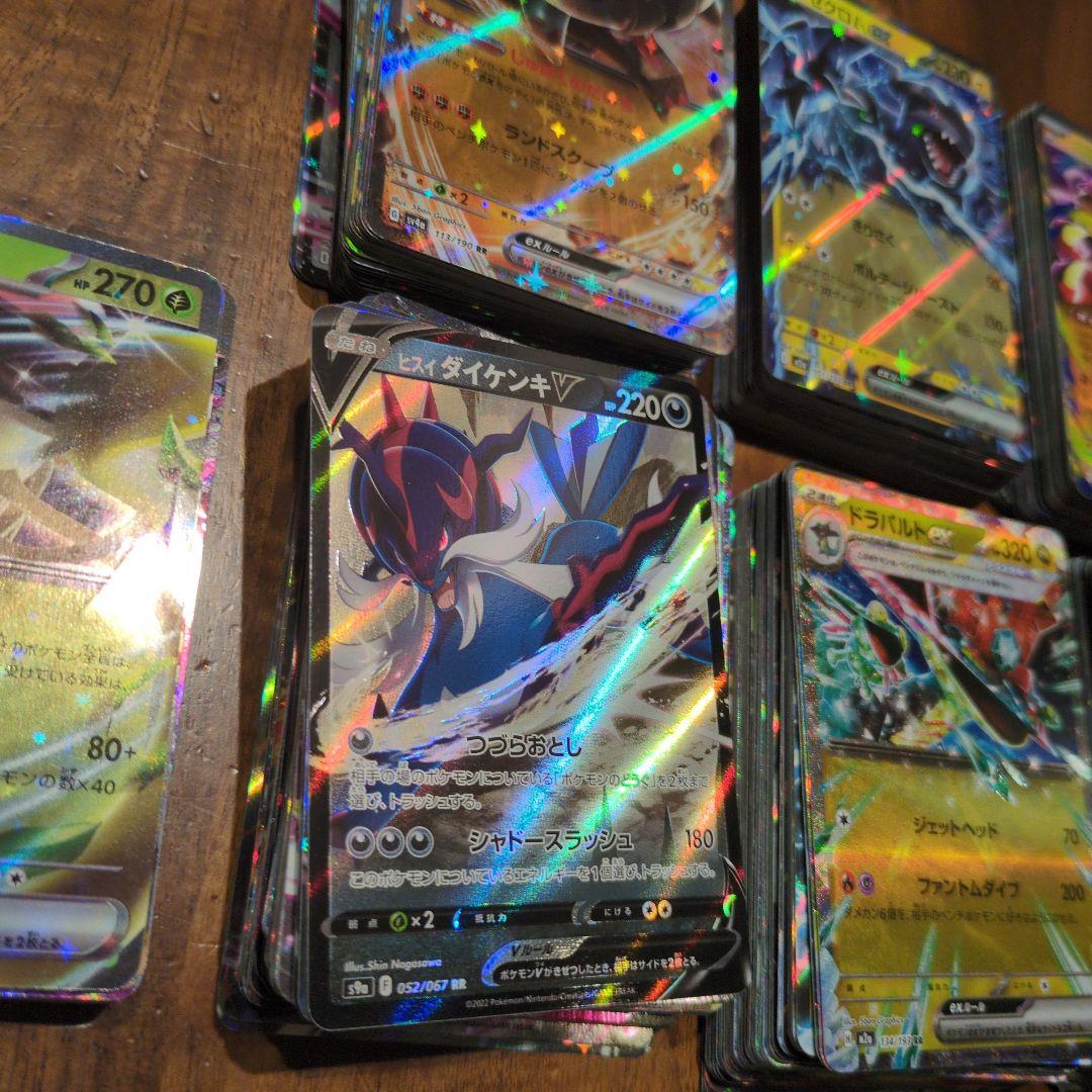 ポケモンカード　RRのみ 800枚以上　まとめ売り　ポケカ　セット