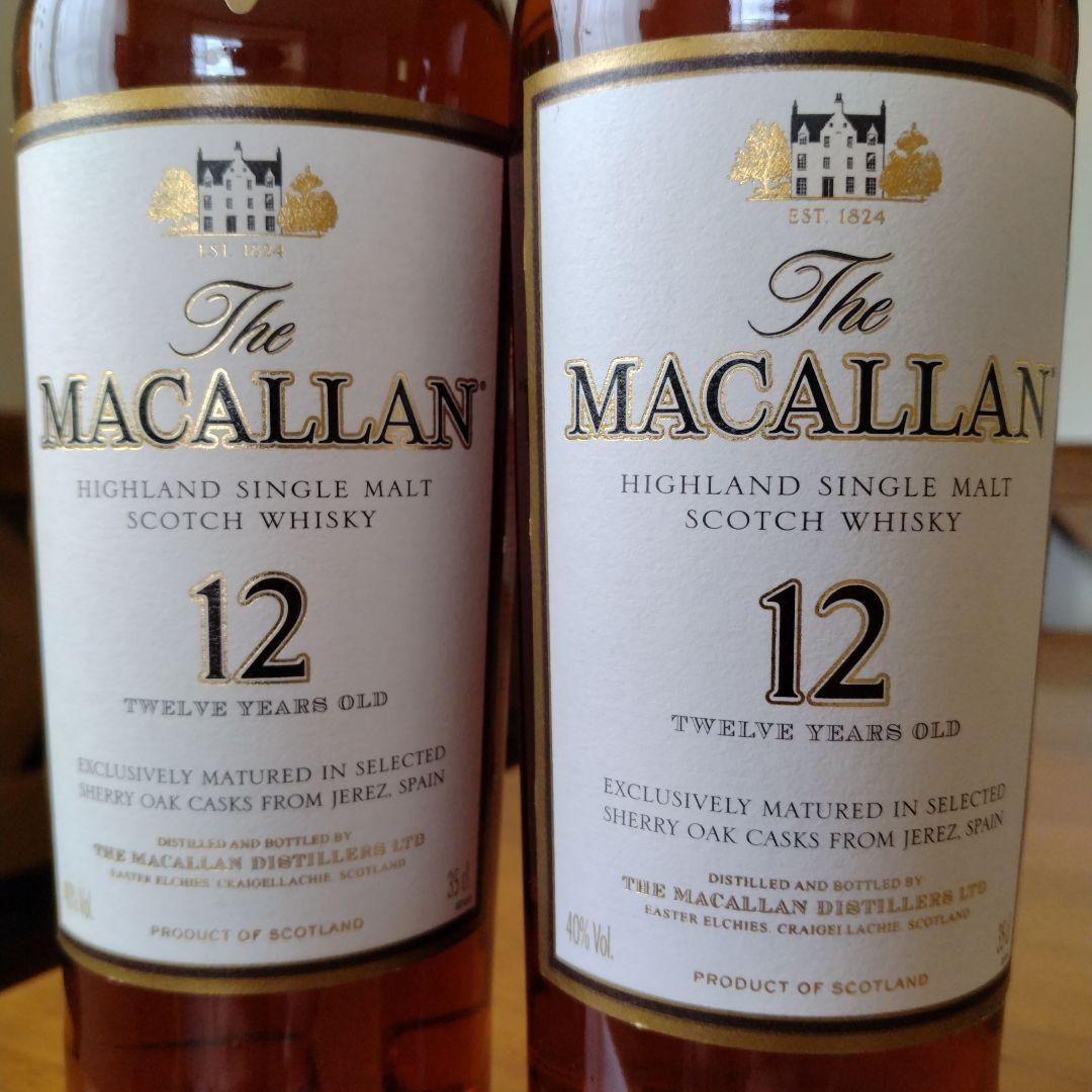 ✨希少【未開封】マッカラン12年　シェリーオークカスク　 旧ボトル　ハーフ　2本