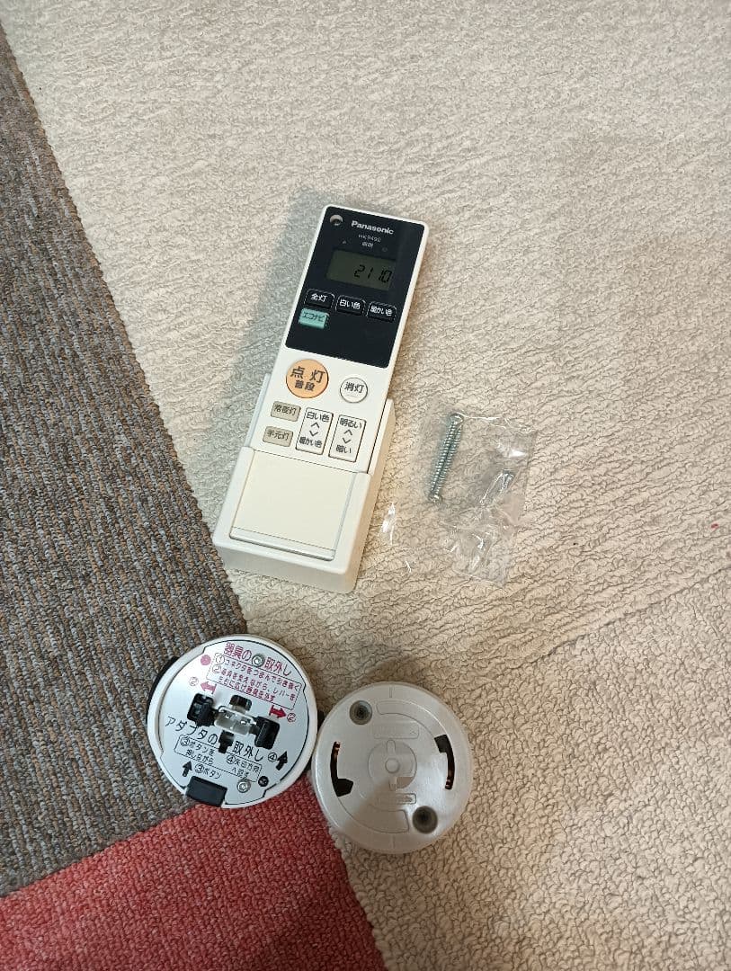 パナソニック LEDシーリング ～14畳 エコナビ搭載 HH-LC839AR