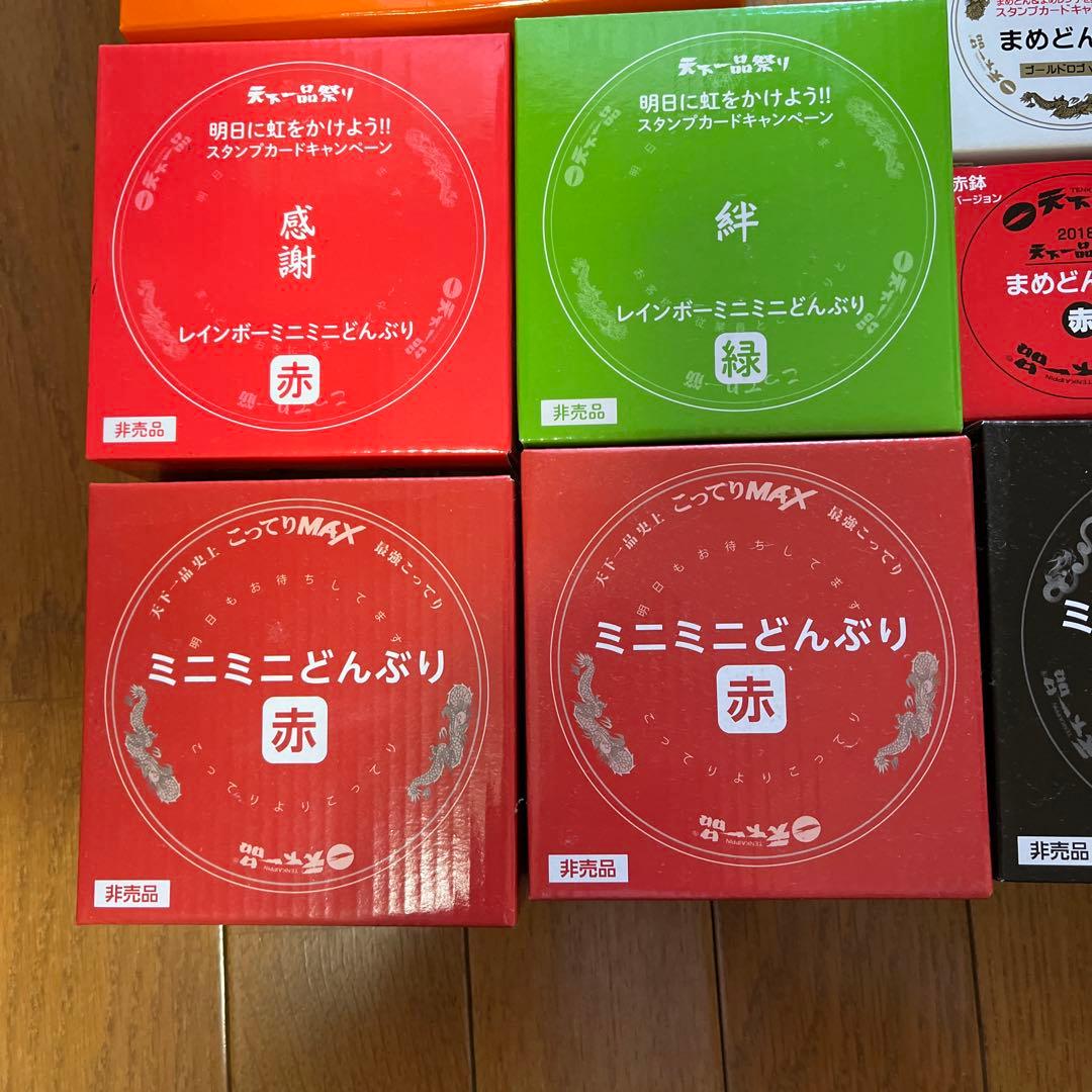 豪華！天下一品‼︎ ノベルティ　セット