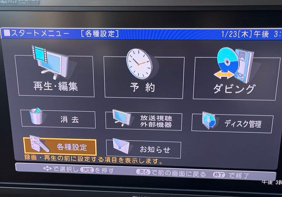 ビデオテープのダビングに！SHARP DV-ACV52 レコーダー　おまけ付き！
