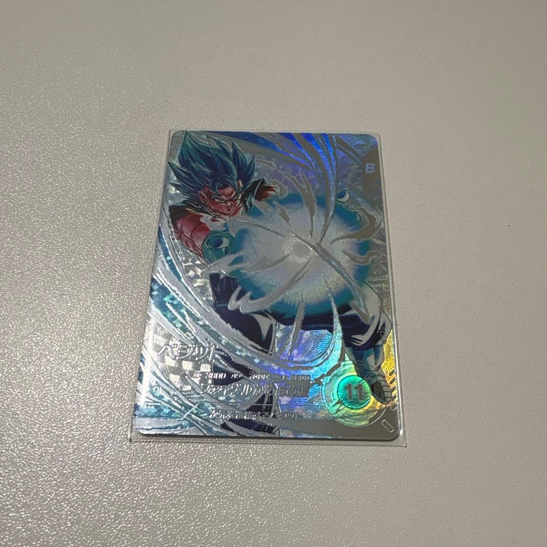 SDV7-SEC★ ベジット パラレル