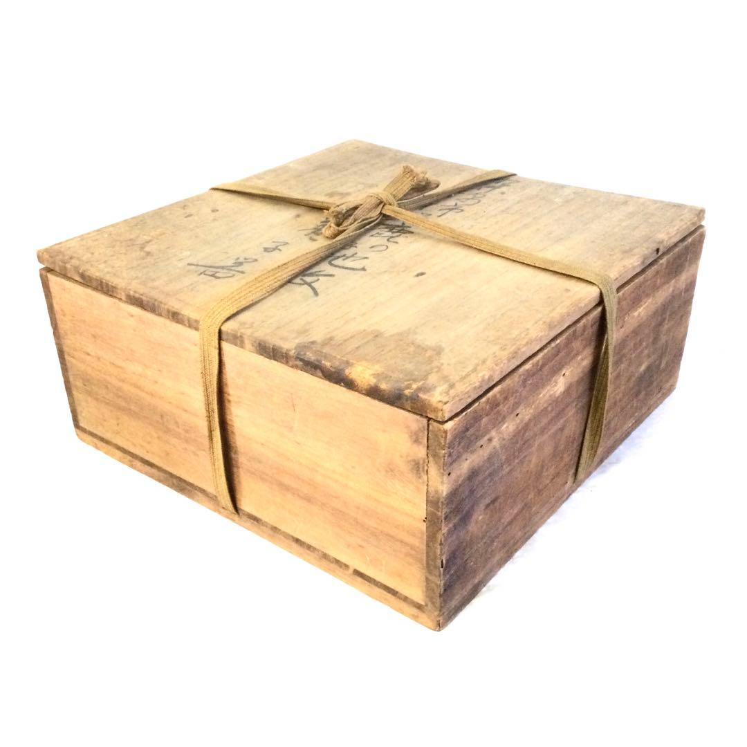 十二代柿右衛門造 染錦 柿絵鹿の子地紋 菓子器 鉢 うず福銘 木箱付 K428