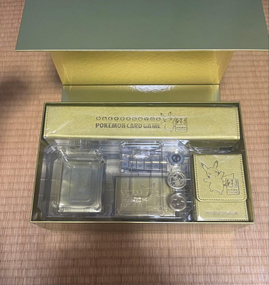 ポケモンカード　25周年　アニバーサリー　ゴールデン　ボックス　サプライのみ