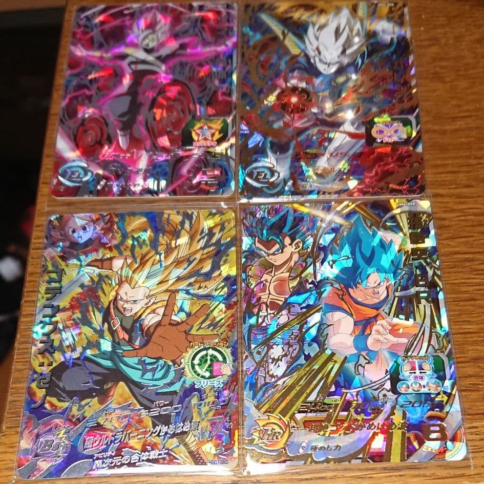 スーパードラゴンボールヒーローズ お買得セット