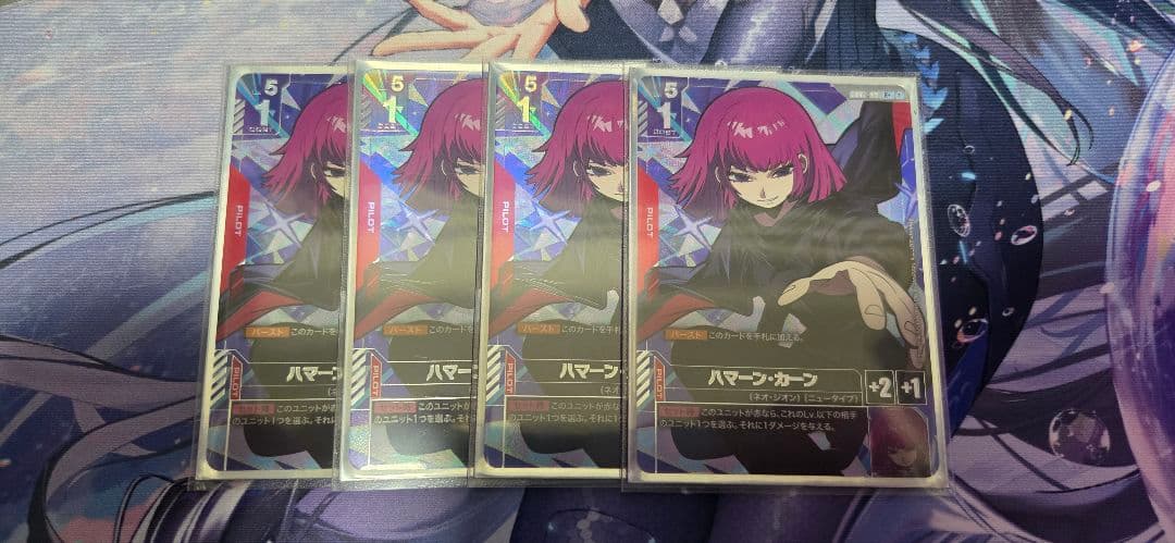 ガンダムカードゲーム　R+ ハマーン・カーン(パラレル) GD02-091 4枚