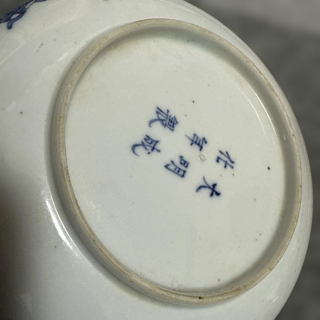 古美術　大明成化年製　青花染付け　野鳥　花中皿　1464年〜1487年作品