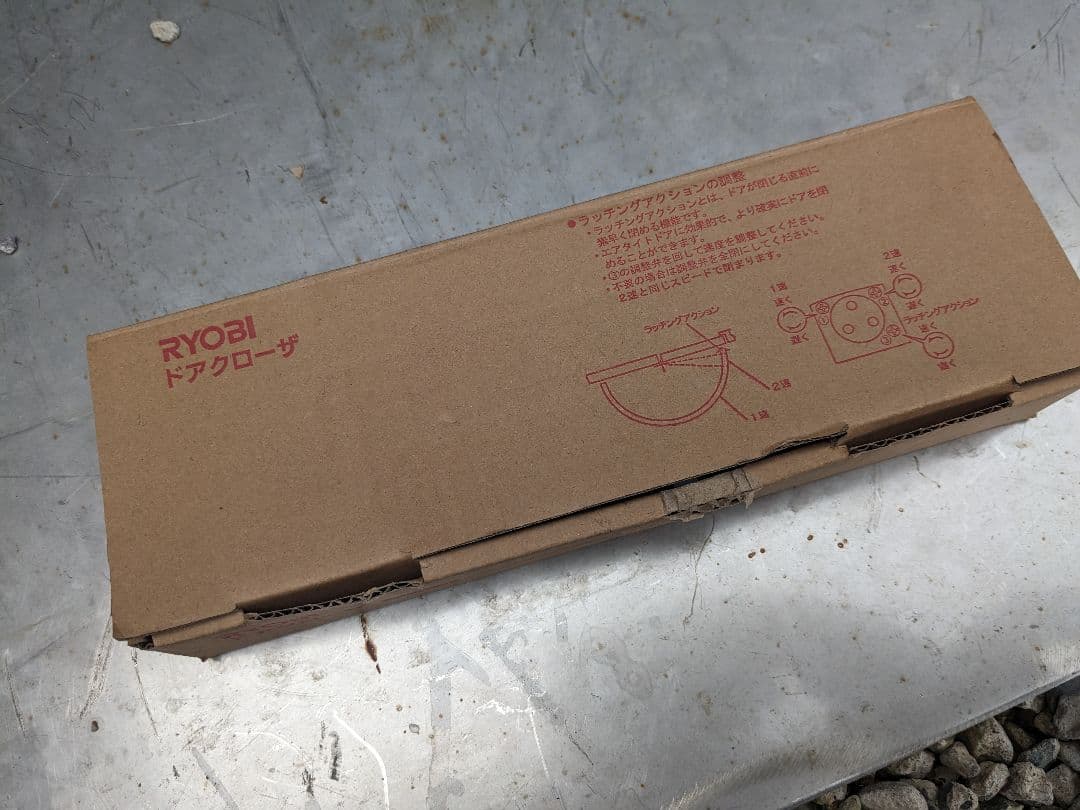 スチールドア ハンドル バックセット ストライク ドアクローザー 引取限定 愛知