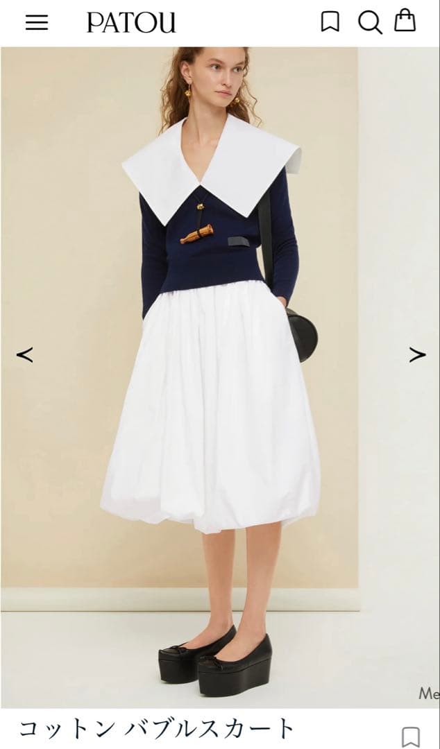 限定お値下げ♡ patou コットンバブルスカート　バルーンスカート