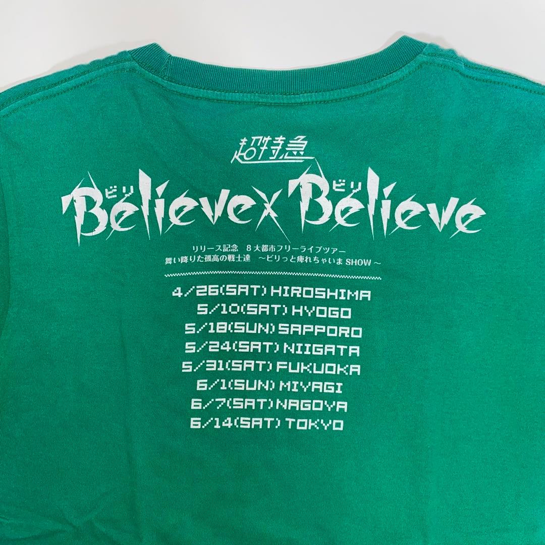 超特急 タクヤ Tシャツ パーカー