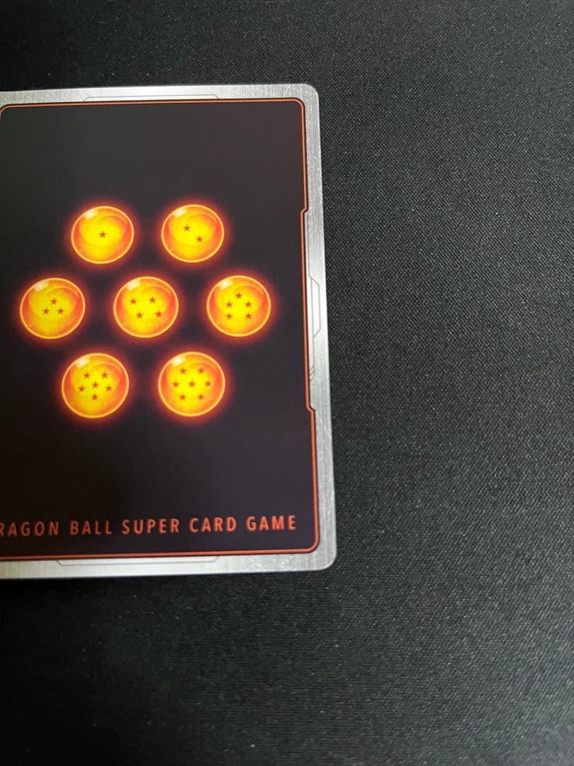 孫悟空 SCR ★★ FB04 ブースターパック『限界を超えし者』 FB04-