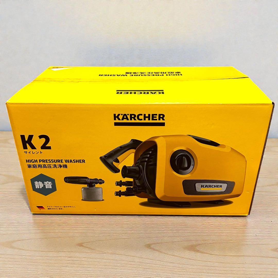 新品未使用品✨ケルヒャー K2 サイレント 家庭用高圧洗浄機 静音モデル