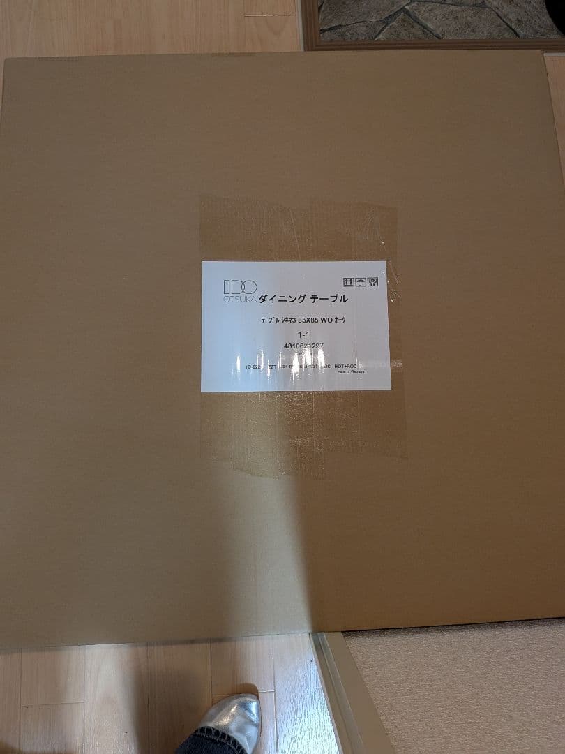 ダイニングテーブルシネマ3 正方形 幅85cm レッドオーク材 ホワイトオーク色