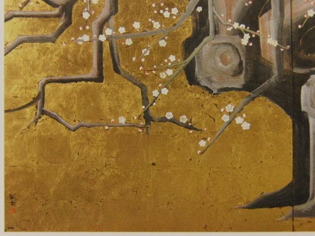 上田臥牛、【白梅】、希少な額装用画集より、新品額装付
