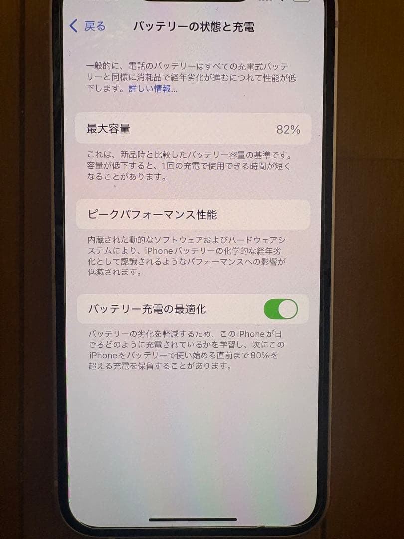Apple iPhone 13 miniピンク 本体
