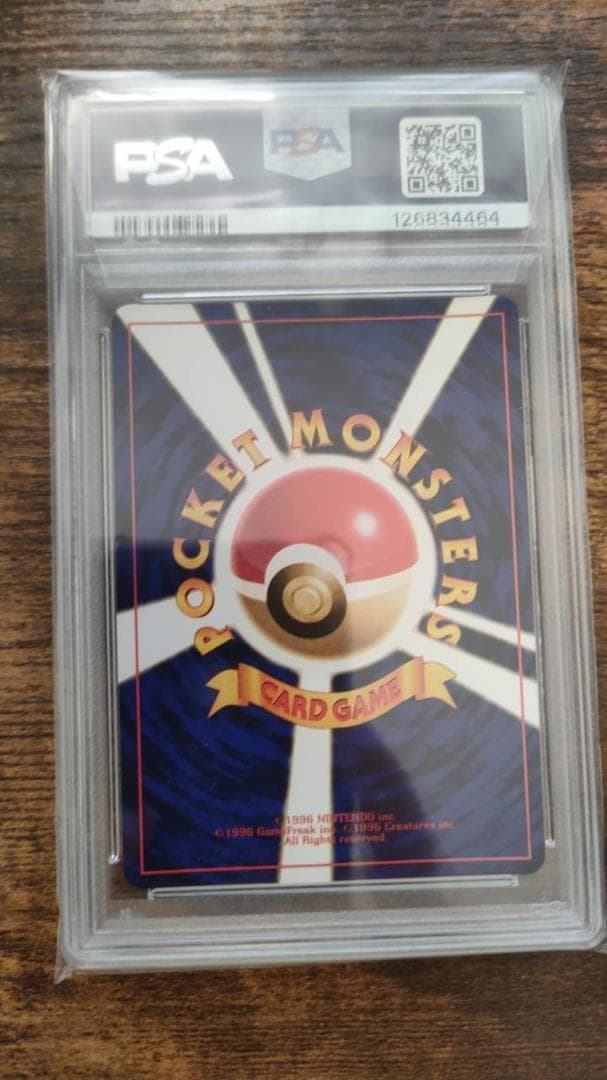 【PSA9】ひかるミュウ コロコロコミック プロモ 旧裏 ポケモンカード 美品