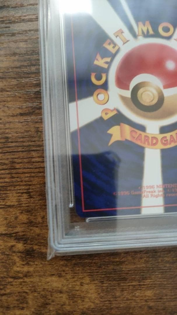 【PSA9】ひかるミュウ コロコロコミック プロモ 旧裏 ポケモンカード 美品