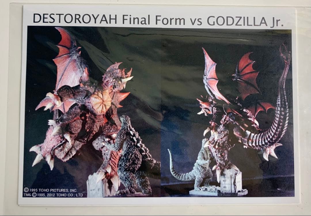 特撮 T's FACTO DESTOROYAH vs GODZILLA Jr.