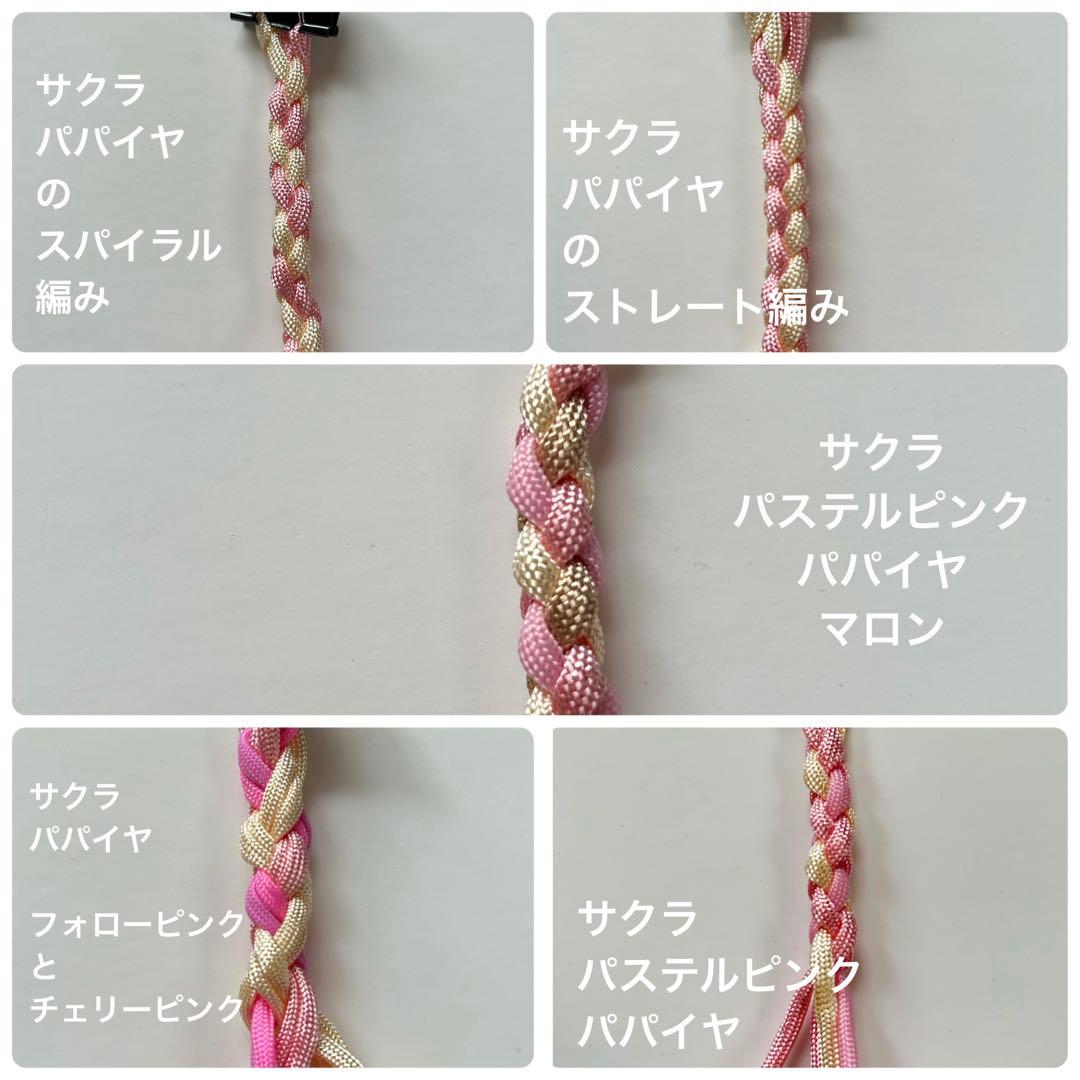 パラコードリード　6本編み　タッセル付き　中型犬　№077