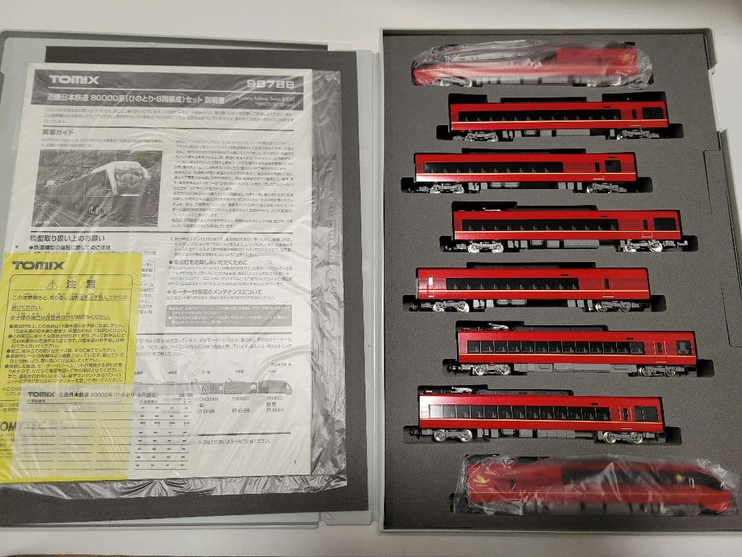 TOMIX 近畿日本鉄道 80000系(ひのとり・8両編成)セット
