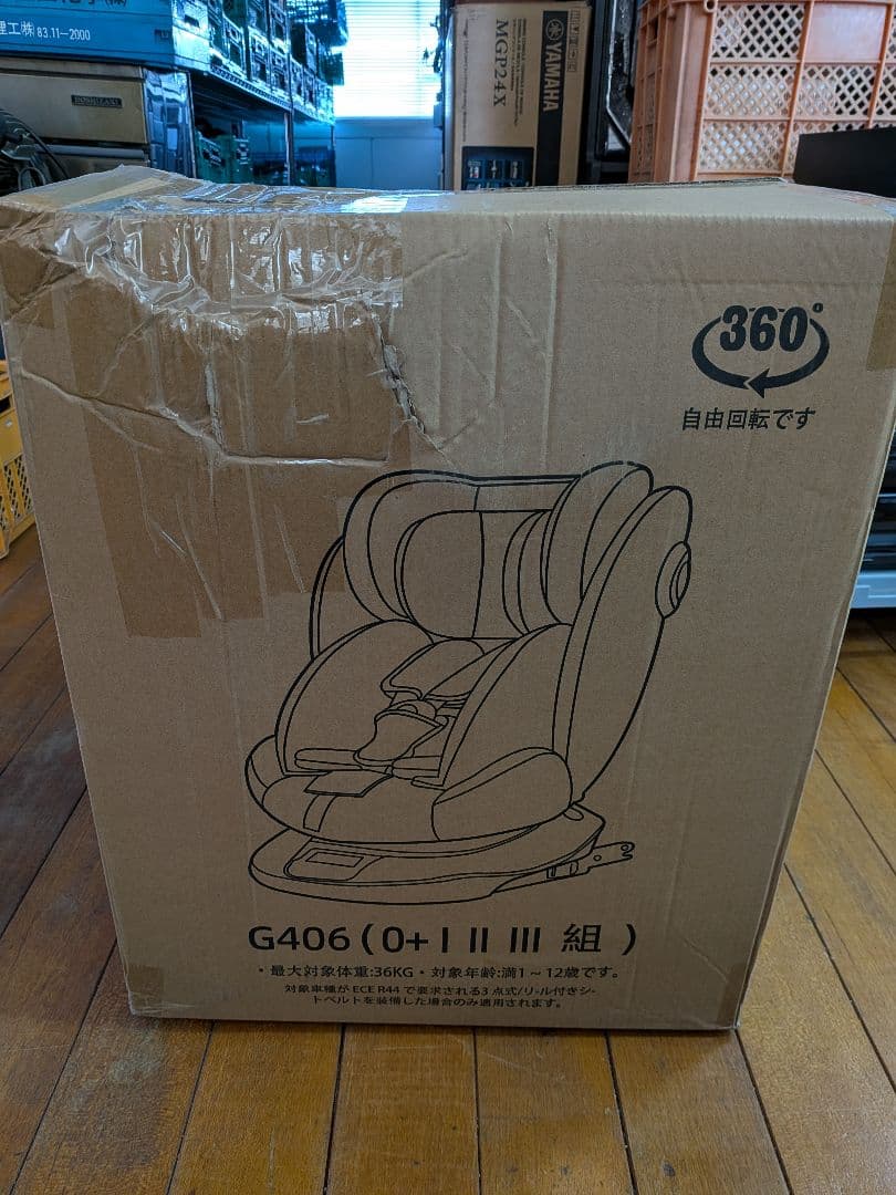 LAFTIY チャイルドシート 新品未使用 360度回転 G406 B ラスト