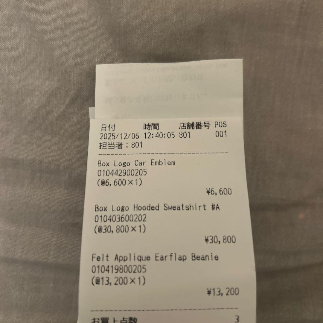 小物 Supreme Box Logo Car Emblem \"Black\"