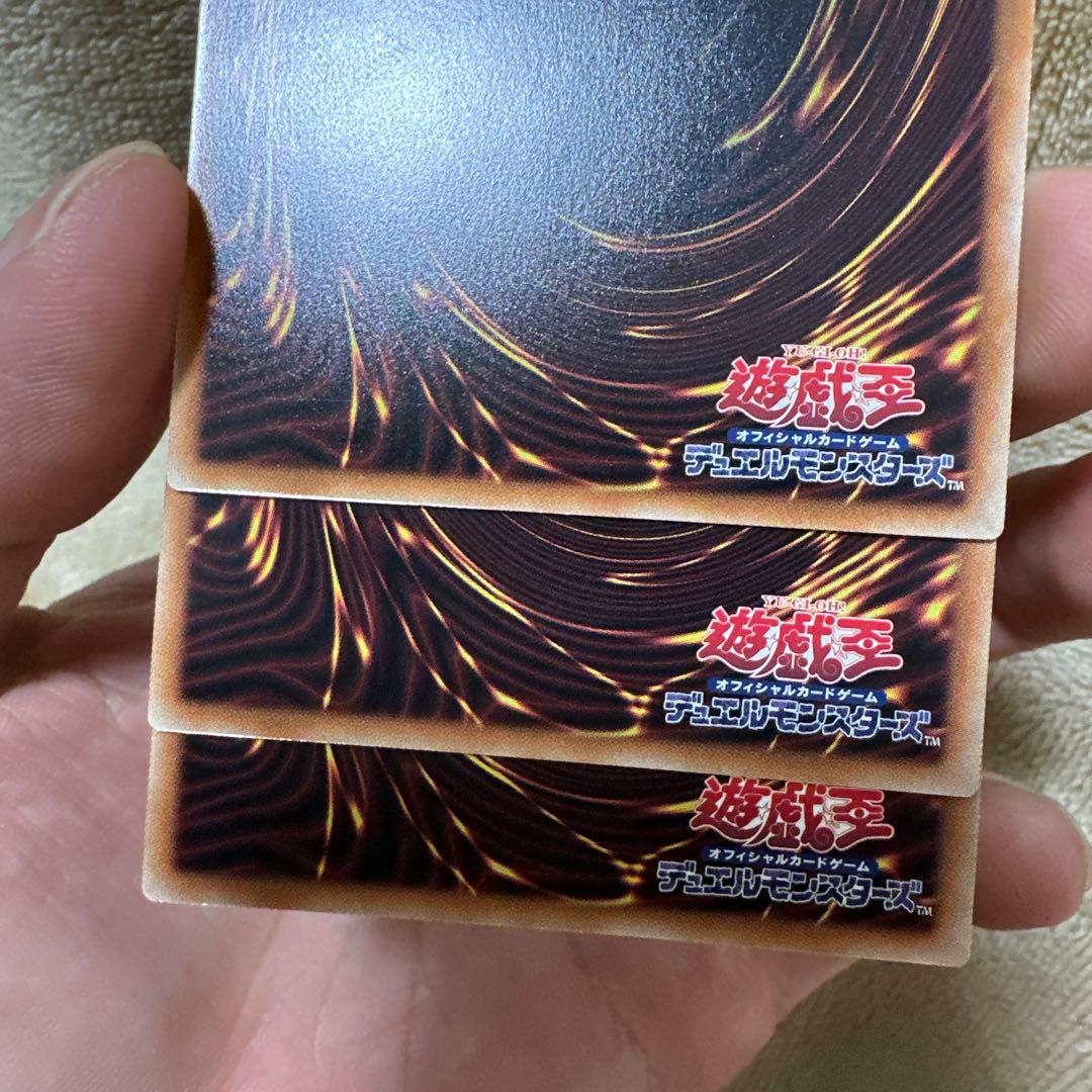 遊戯王 破滅と終焉の支配者 プリズマ