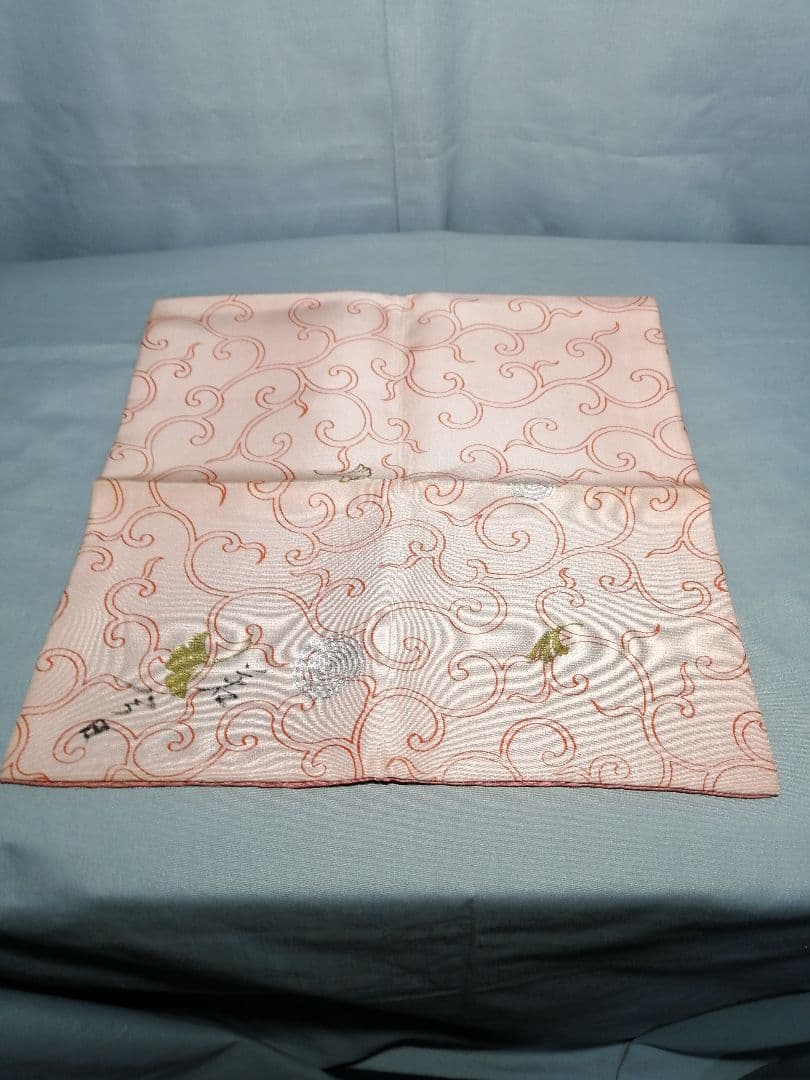 【茶道具】裏千家淡々斎宗匠直書き銀杏唐草出帛紗　出帛紗73