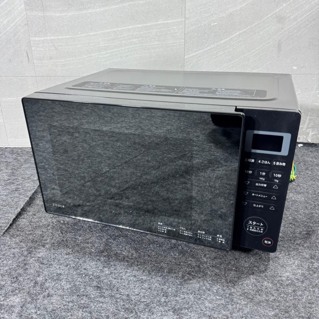 siroca 電子レンジ 庫内フラット 2022年 高年式 単機能 d5169