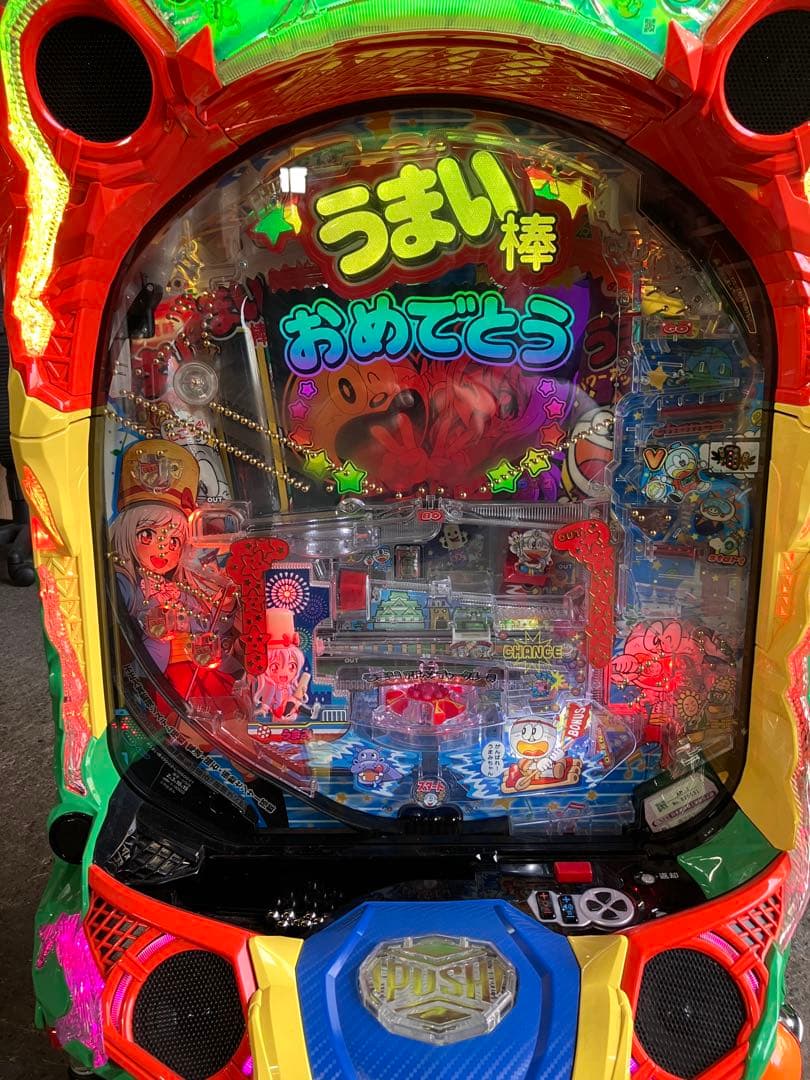 パチンコ実機　Pうまい棒　4500〜10500