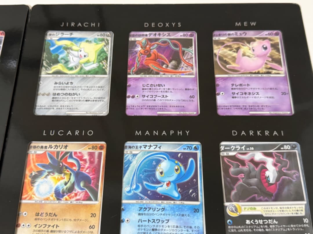 映画10周年記念プレミアムシート 10th　ポケモンカードゲームDP　ポケモン