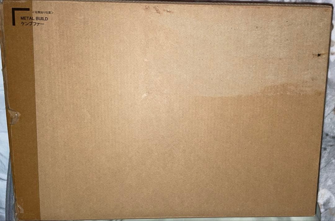 メタルビルド　ケンプファー